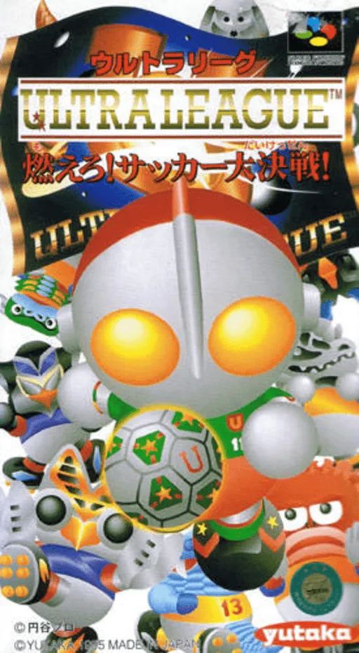Ultra League - Moero! Soccer Daikessen!! (Japan)
